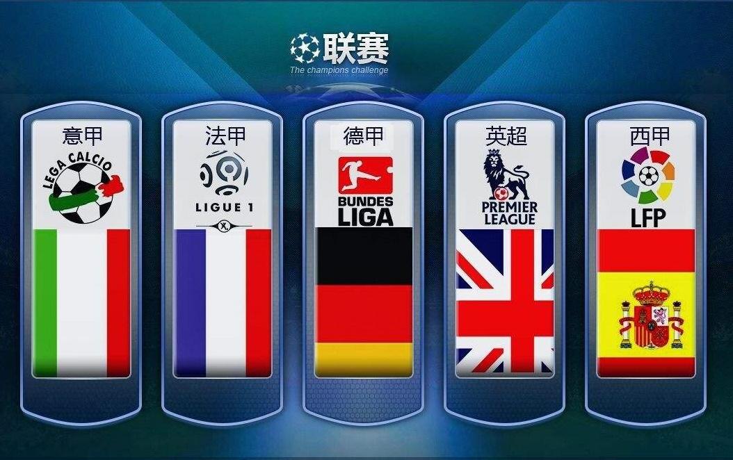 战斗精神