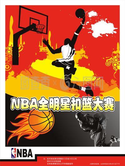 的网