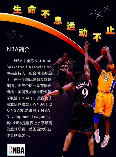 无疑对联赛